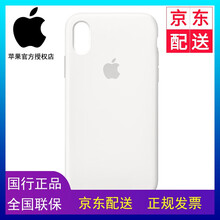 APPLE蘋果 蘋果 手機(jī)殼/保護(hù)套