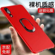 圖西科手機(jī)殼