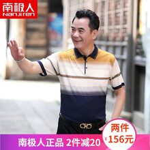 南極人（Nanjiren） 短袖 男士T恤 黃色（801） 