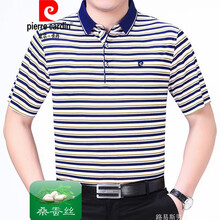 皮爾卡丹（pierrecardin） 短袖 男士T恤 89059黃色 