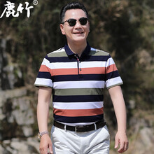 鹿竹 短袖 男士T恤 秋香綠 