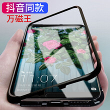 銘威達(dá) P20 PRO 手機(jī)殼/保護(hù)套