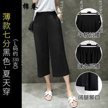 多袋七分女褲