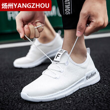 煬州（YANGZHOU）男士516白色 43