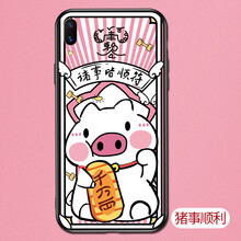 睿全（Rachan） vivo x21i 手機(jī)殼/保護(hù)套