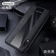 華為nova3i外觀