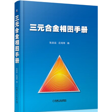 三元