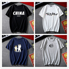 chiay 短袖 男士T恤 BYXD短china黑+不忘初心白+二哈藍(lán)+魚刺灰 