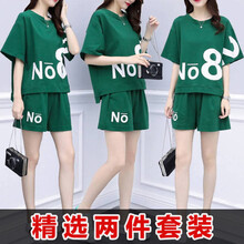 xzoo 繡花，口袋，不對稱，抽繩，拼色 短袖 T恤 女 