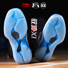 李寧（LI-NING）籃球鞋火石藍(lán)（馭帥11精英版） 41