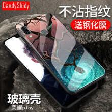 叁締時代（CandyShidy） 榮耀play 手機殼/保護套