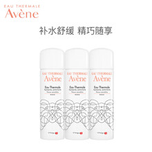 保濕噴霧雅漾