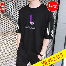 古萊登（GODLIKE） 七分袖 男士T恤 TX09款黑色 