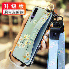 千羽 華為P30 手機(jī)殼/保護(hù)套