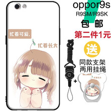 oppor9贈品