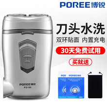 手動電須刨