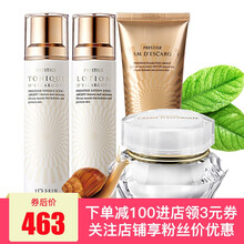 伊思白鉆蝸牛霜