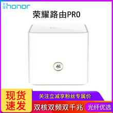 榮耀雙核