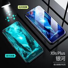 vivox9手機(jī)套男款