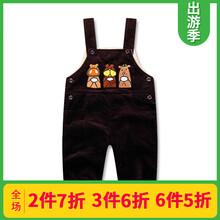 條絨夾褲