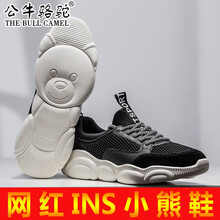 蓋世駝（GAISHITUO）男士黑色LCA05小熊鞋 40