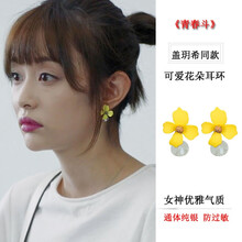 個(gè)性耳飾，讓你秒變優(yōu)雅女王范