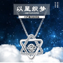 其他品牌項(xiàng)鏈40+5