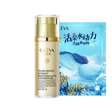 奧洛菲女裝