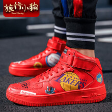 旅行小狗（Travel The dog）男士8825紅色 40