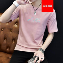 尊尚鳥(niǎo) 短袖 男士T恤 可樂(lè )粉色 