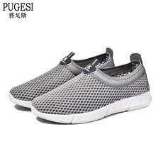 普戈斯（PUGESI）男士淺灰 41
