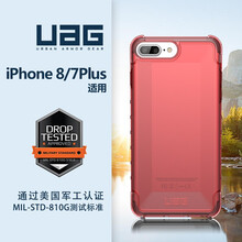 UAG 7 手機殼/保護套