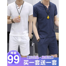 軒航 短袖 男士T恤 白色+灰藍(lán) 