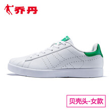 喬丹板鞋白色/苔蘚綠XM2670506（貝殼頭女款） 
