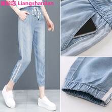 靚衫戀（Liangshanlian） 高腰 蘿卜褲 女 九分褲 牛仔褲