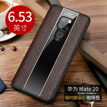 甲度 華為mate20/pro/x/rs 手機(jī)殼/保護(hù)套