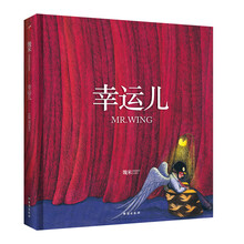 幾米精裝