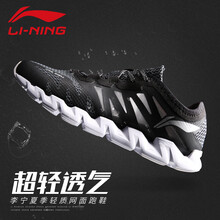 系帶舒適減震跑鞋，讓運動更簡單
