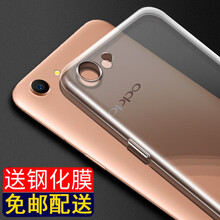 駱尊（LUZUN） OPPOA83 OPPOA1 手機殼/保護套