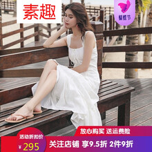 穿純色連衣裙，讓你仙氣十足