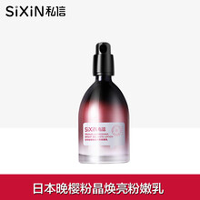 告別干燥肌，補(bǔ)水保濕面膜來幫你