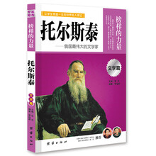 俄國文學(xué)