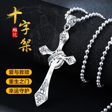 十字鏈,十字鏈,怎么樣,羽洛詩,羽洛詩,項(xiàng)鏈,項(xiàng)鏈