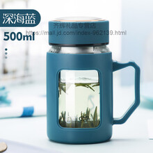 圓形保溫杯，讓你愛(ài)上喝水生活
