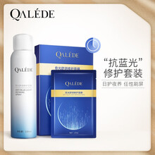 巧的（Qalede） 