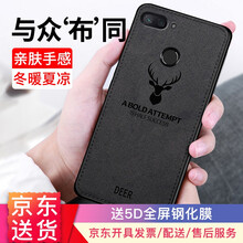 莫哥斯（MAGUS） 小米小米8青春版 手機(jī)殼/保護(hù)套