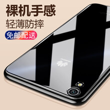 韓茲 華為P7 手機(jī)殼/保護(hù)套