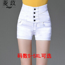 菱苡 高腰 闊腿褲 女 短褲 牛仔褲