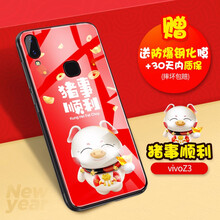 飚愛 vivoZ3/Z3i 手機殼/保護(hù)套