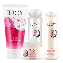 丁家宜美白保濕乳液